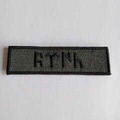 Nakış Peç Göktürkçe Türk