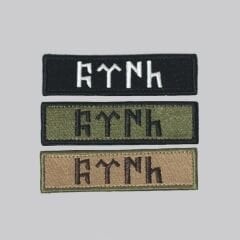 Nakış Peç Göktürkçe Türk